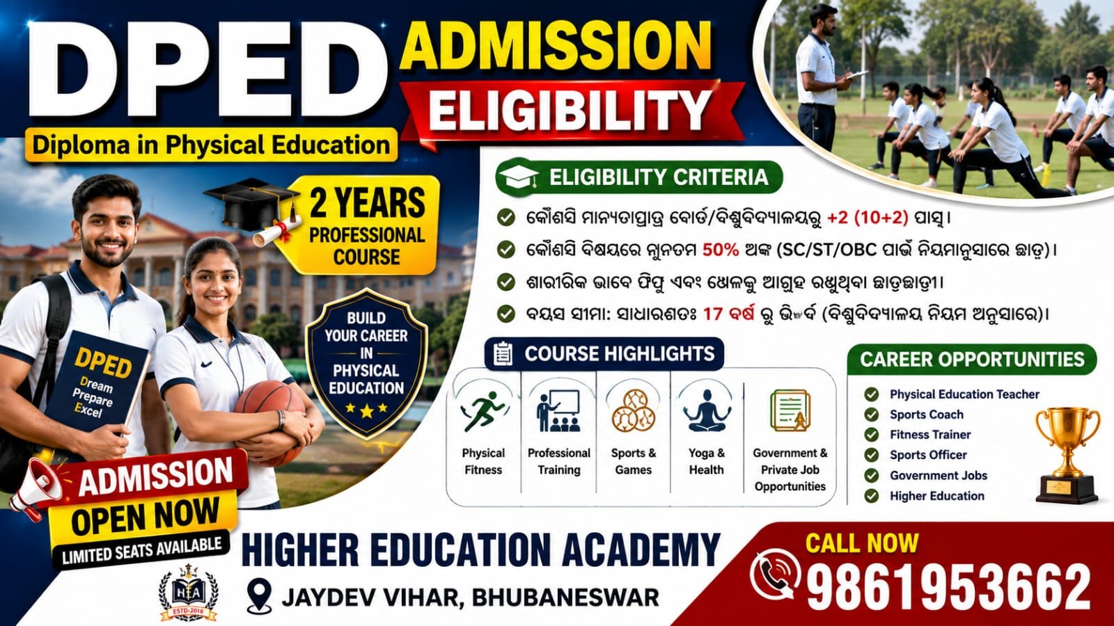D.P.ED