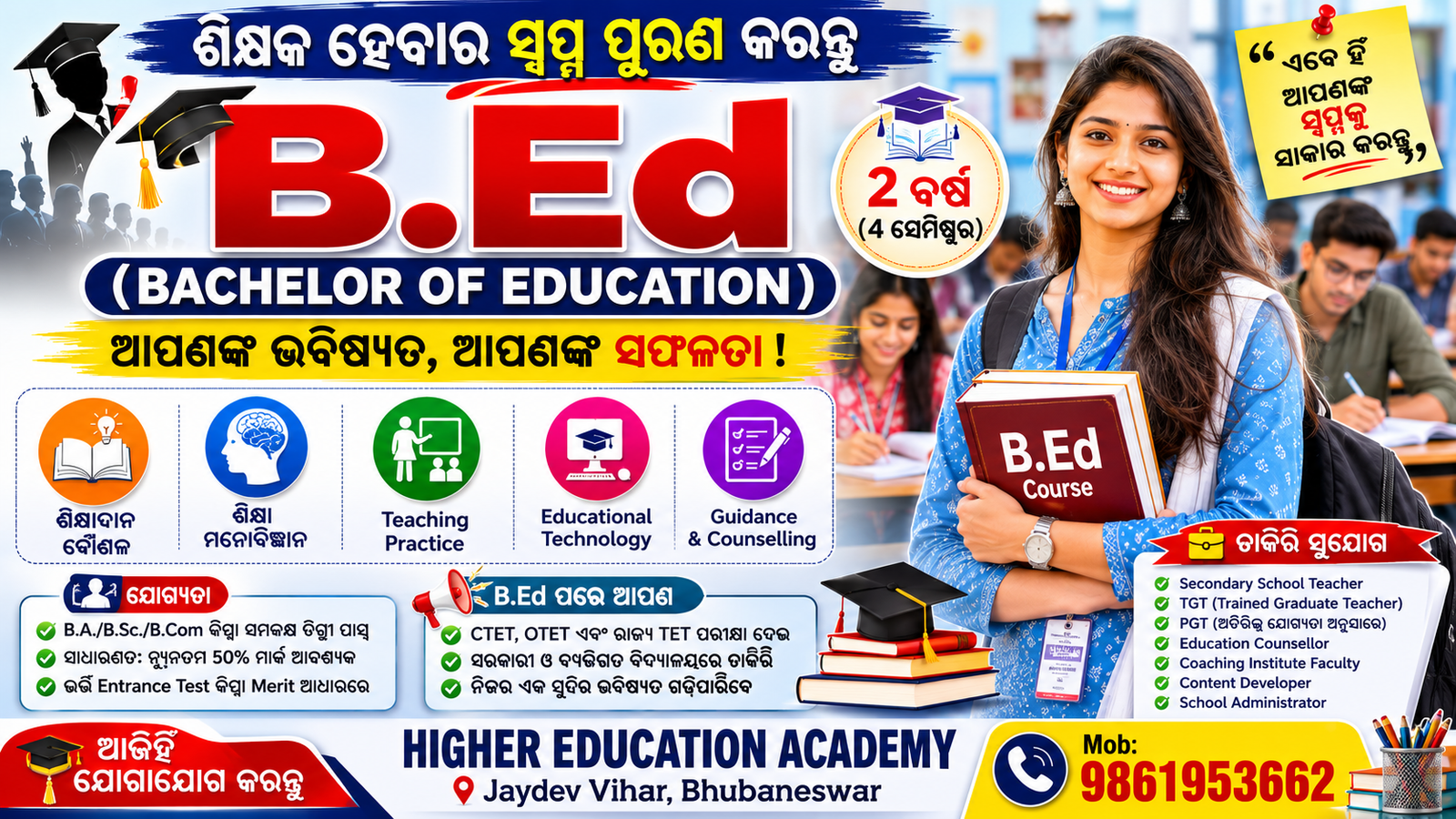 B.Ed