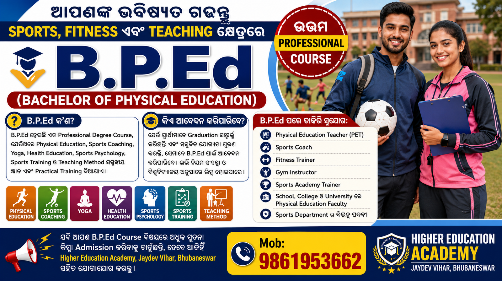 B.P.Ed