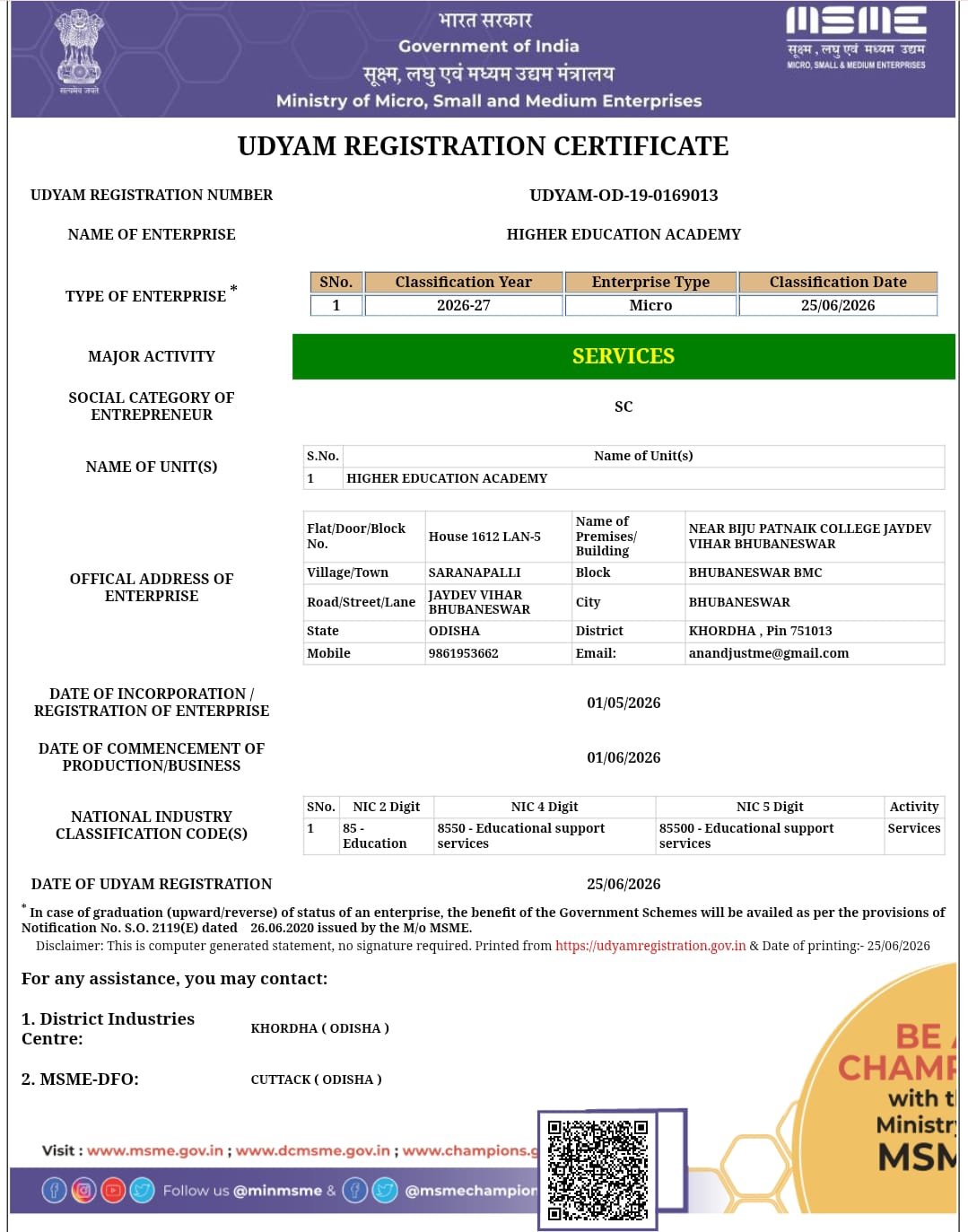 UDYAM Certificate
