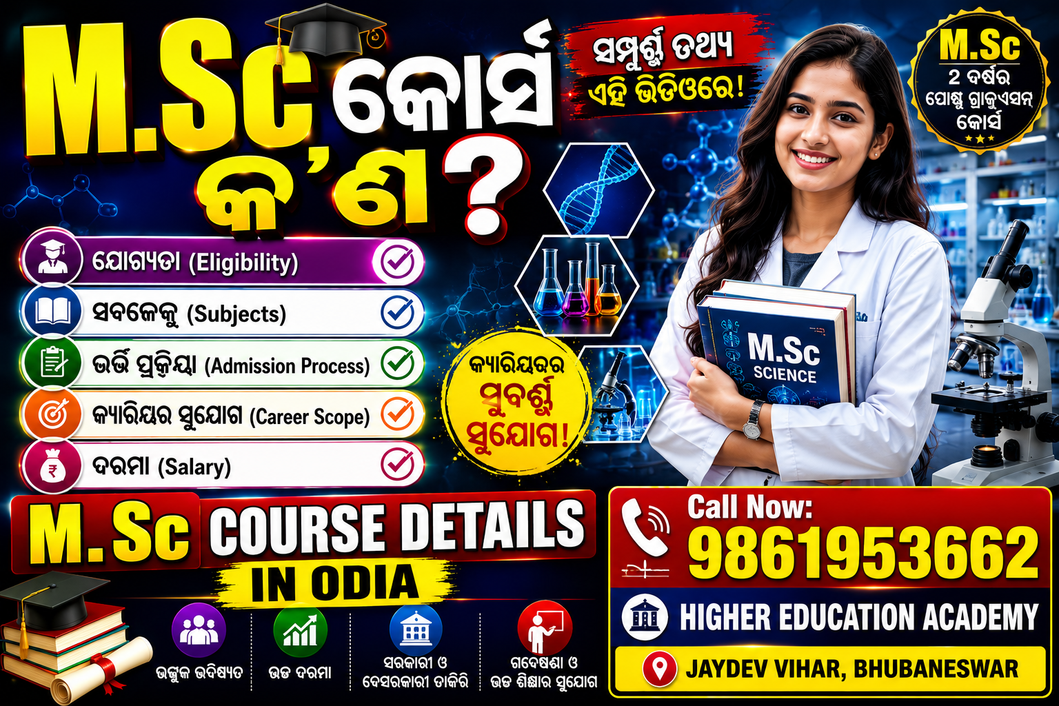 M.SC